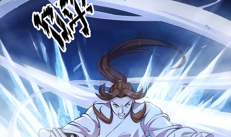 The Immortal Devil Emperor Chapter 16 Gambar 9